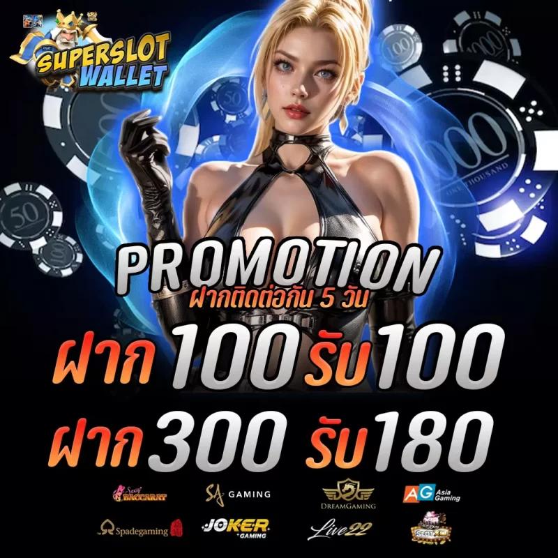 เดิมพันง่ายกับ pg slot wallet ระบบฝากถอนรวดเร็ว ปลอดภัยที่สุด