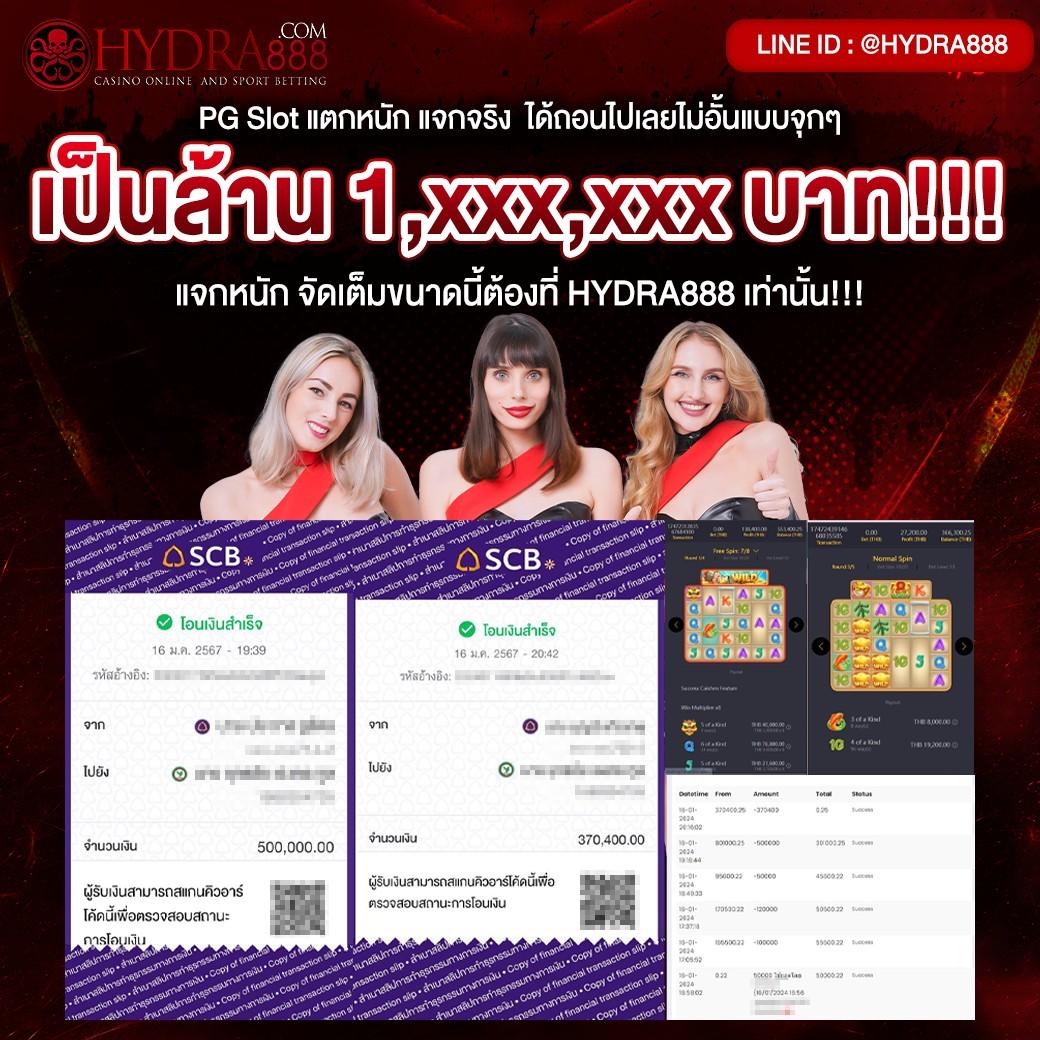 เดิมพันตรงกับ ผลบอลสด2 เว็บอันดับหนึ่งในไทย รองรับทุกเกมสุดฮิต