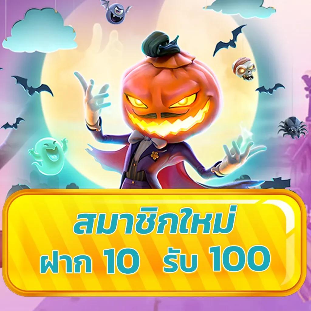 เดิมพันบอลคืนนี้ บ้านบอล คาสิโนสด ครบ จบในที่เดียว