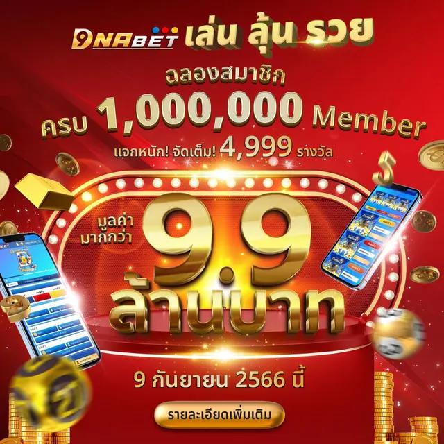 เดิมพันบอลครบจบที่ ผลบอลสด777 ระบบอัปเดตแม่นยำที่สุดในไทย