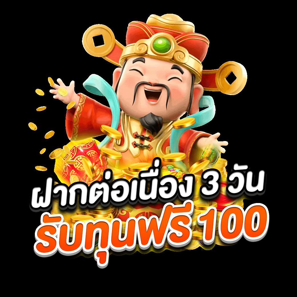 เดิมพันบอลวันนี้กับ ตารางบอลวันนี้888 เว็บตรง มั่นคงปลอดภัย