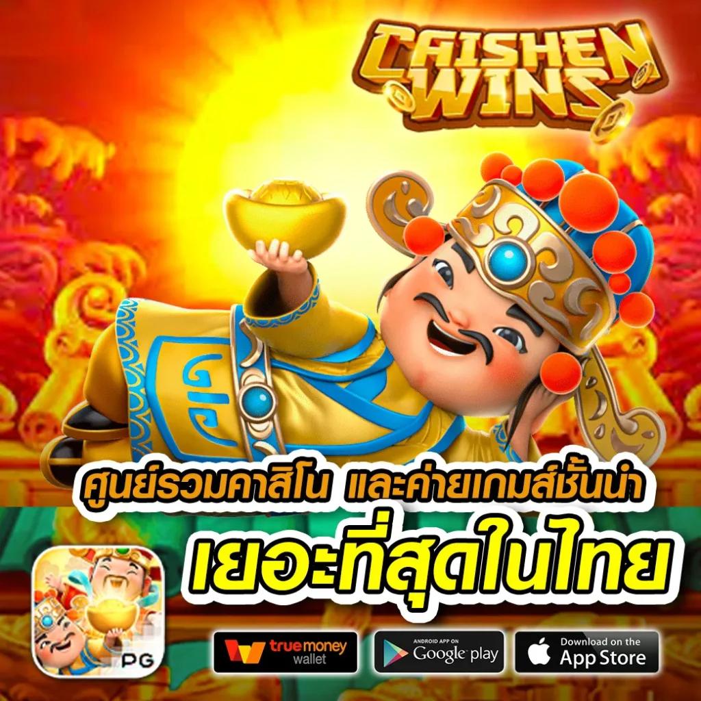 เดิมพันบอลสด thscore อัปเดตเรียลไทม์ ครบทุกแมตช์ พร้อมดูบอลสดฟรี