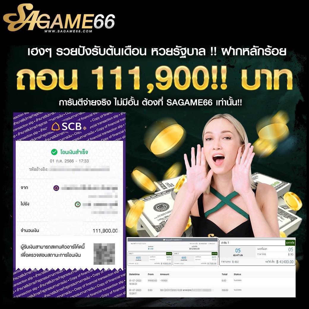 เดิมพันบอลสด ผลบอลสดย้อนหลัง ลุ้นโชคได้ทุกวินาที พร้อมโบนัสสุดคุ้ม