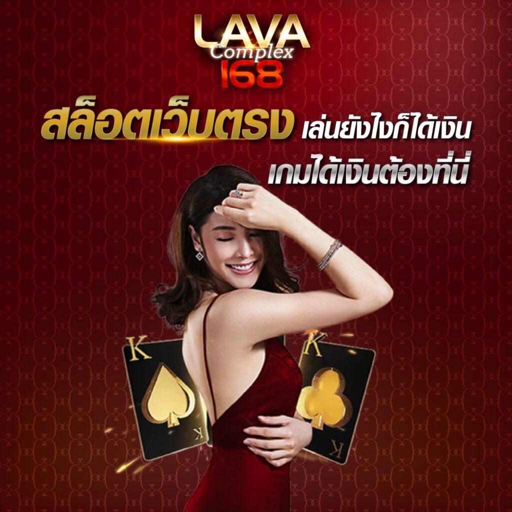 เดิมพันบอลสดกับ ผลบอล888มีเสียง รับข่าวสารอัปเดตล่าสุดในไทย
