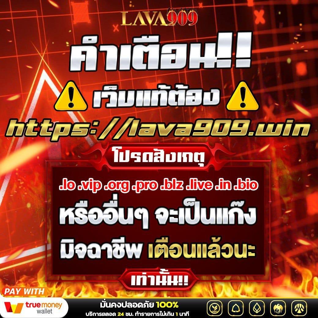 เดิมพันฟุตบอลสดกับ ผลบอลสด7m2 ครบทุกแมตช์ในไทย ล่าสุด 2024