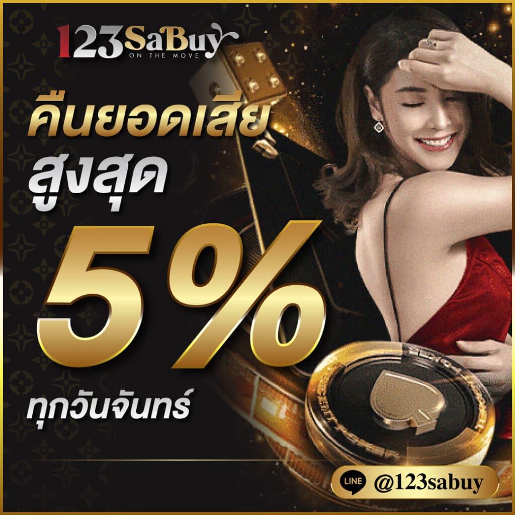 เดิมพันฟุตบอลสดกับ ผลบอลสด7mth อัปเดตคะแนนทันใจทุกคู่