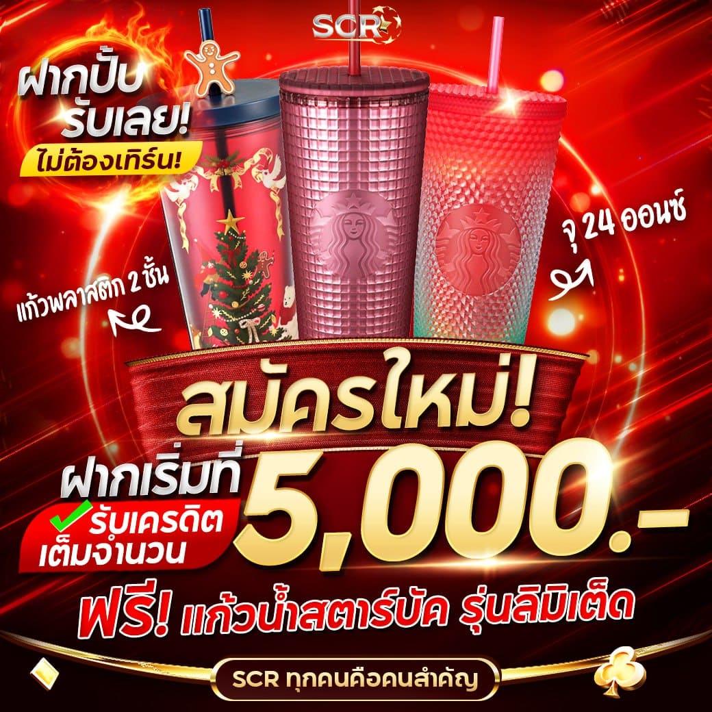 เดิมพันฟรีไม่ต้องฝาก เพิ่มความสนุกให้ทุกเกมคาสิโนออนไลน์ล่าสุด