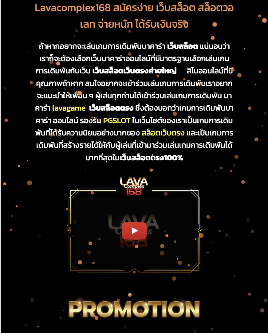 เดิมพันสด ผลบอลสด5 พร้อมโปรโมชันและโบนัสสุดคุ้ม