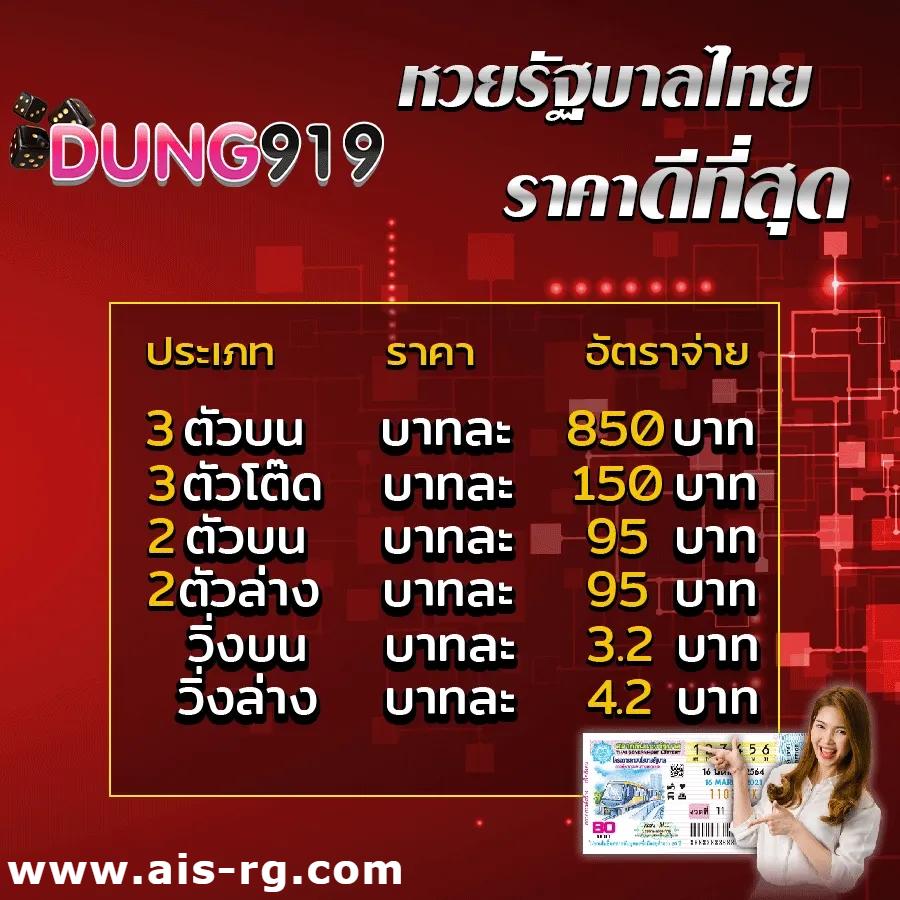 เดิมพันสด ผลบอลสดวันนี้ทุกลีก 888 ครบทุกแมตช์ พร้อมข้อมูลแม่นยำ