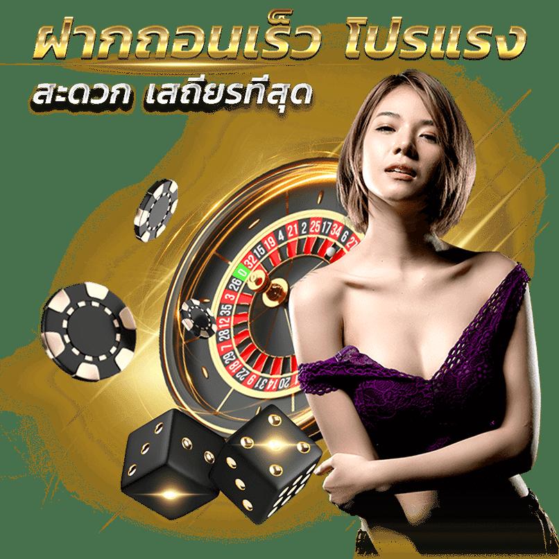 เดิมพันสุดมันส์กับ Kinggame365 เว็บเกมดังในไทยระดับแนวหน้า