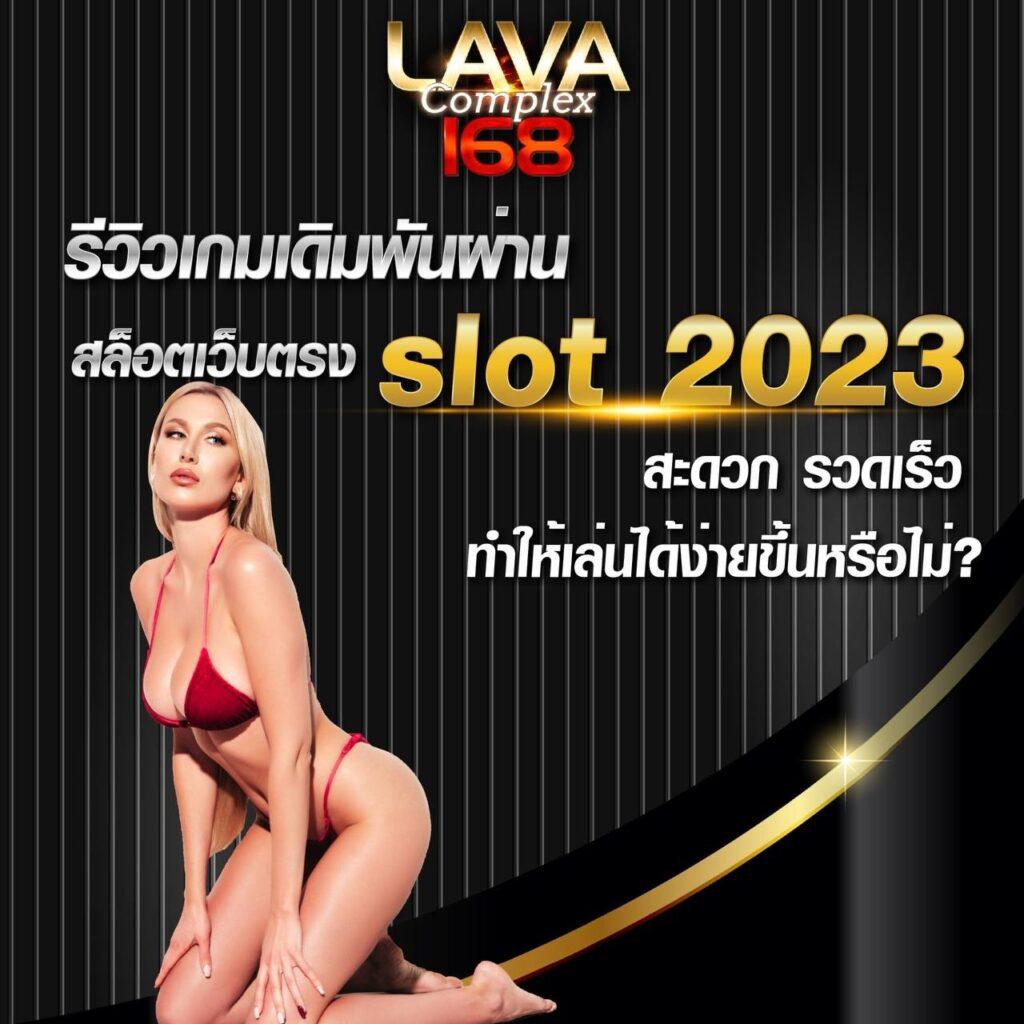 เดิมพันสดมันส์กับ ผลบอลสดเดอะสกอร์ บริการครบทุกลีกดัง