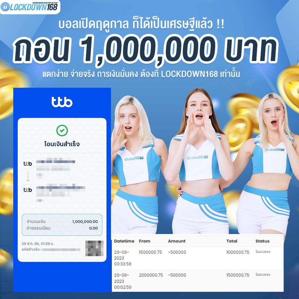 เดิมพันสดและผลบอลสดที่ดีที่สุดกับ ผลบอลสดt ครบทุกลีกในไทยแน่นอน