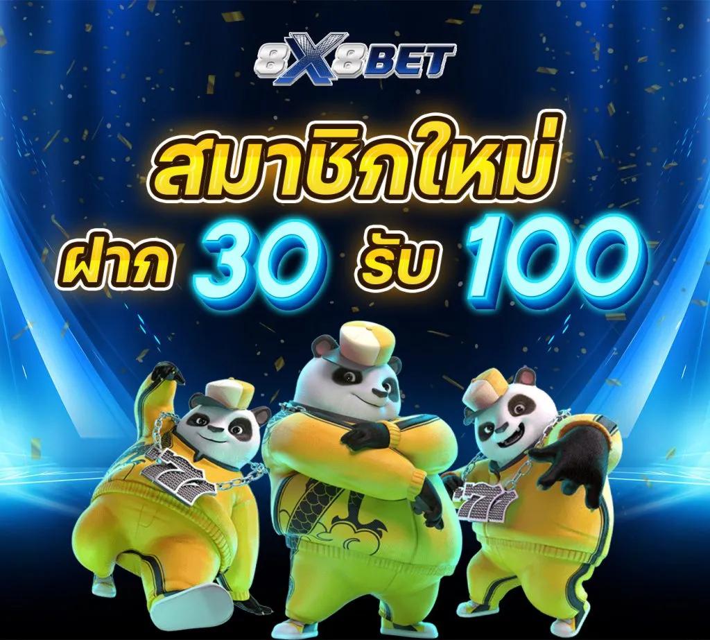 เดิมพันสนุกไปกับ ฟุตบอลเมื่อคืน คาสิโนครบวงจร สมัครเลยวันนี้