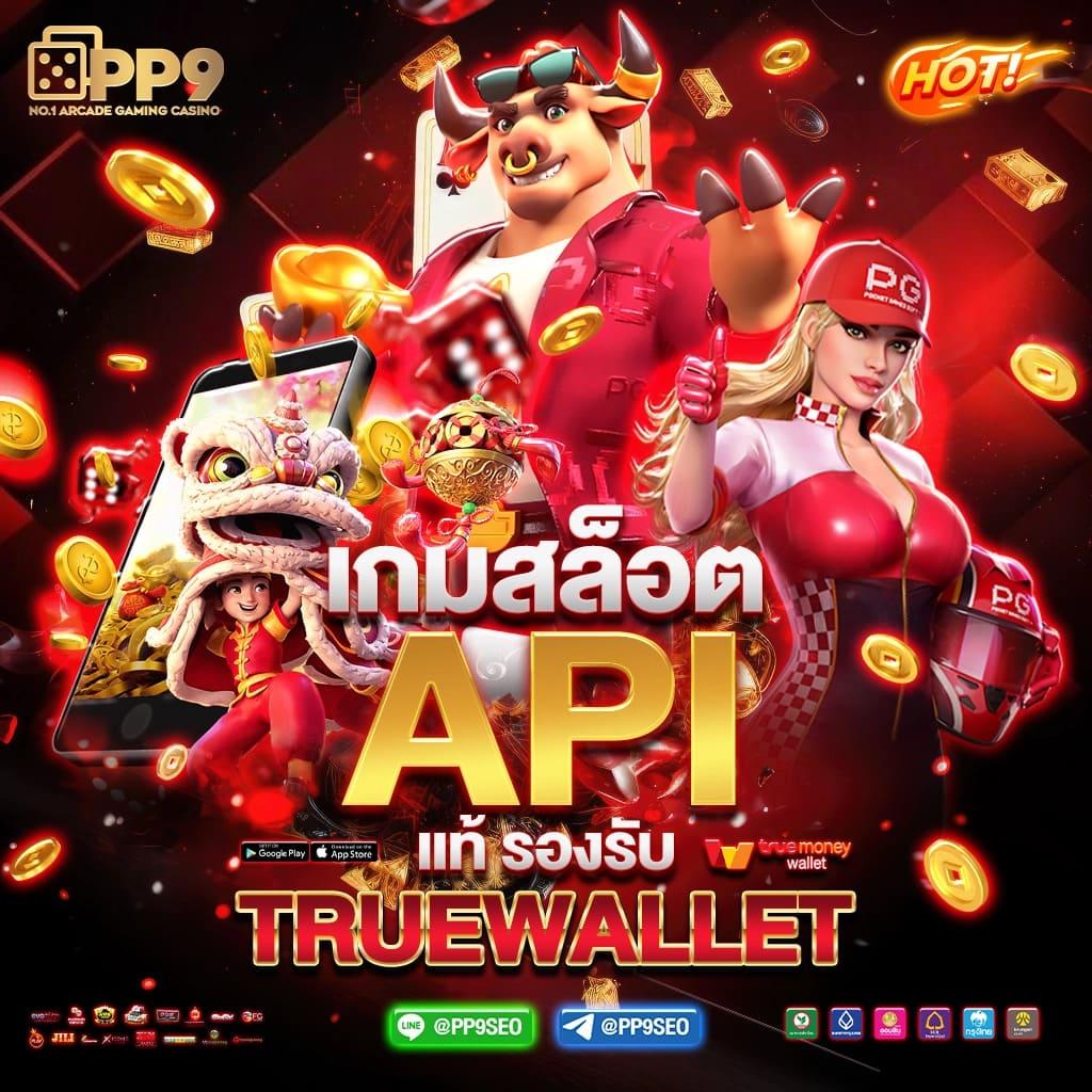 เดิมพันสล็อต 30 รับ 100 พร้อมโบนัสใหญ่สุดคุ้มทุกวัน