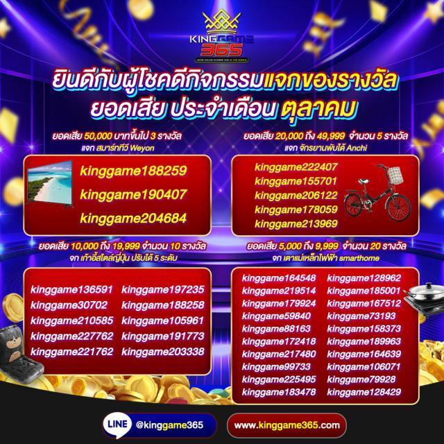 เดิมพันสล็อตกับ สล็อต8888 รูปแบบใหม่ สมัครง่าย เล่นได้รวดเร็ว