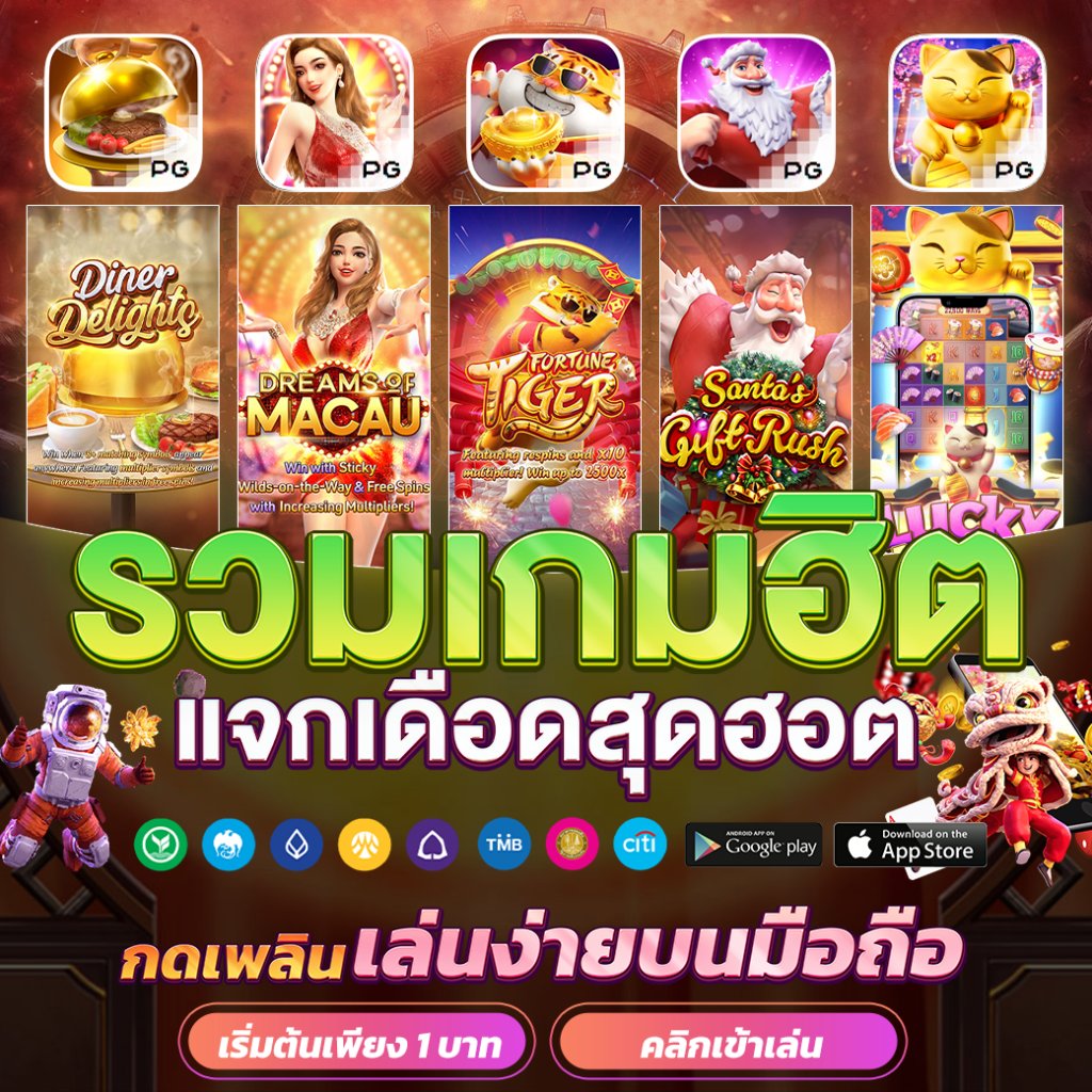 เดิมพันสล็อตพีเอ็กซ์ สล็อตออนไลน์แตกง่าย จ่ายจริง ฝากถอนเร็ว