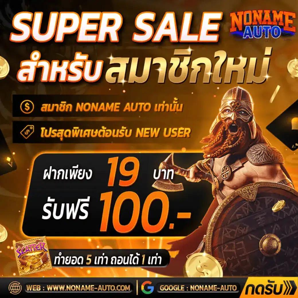 เดิมพันออนไลน์สดกับ ผลบอลสดm7 ศูนย์รวมความบันเทิงครบครันในไทย