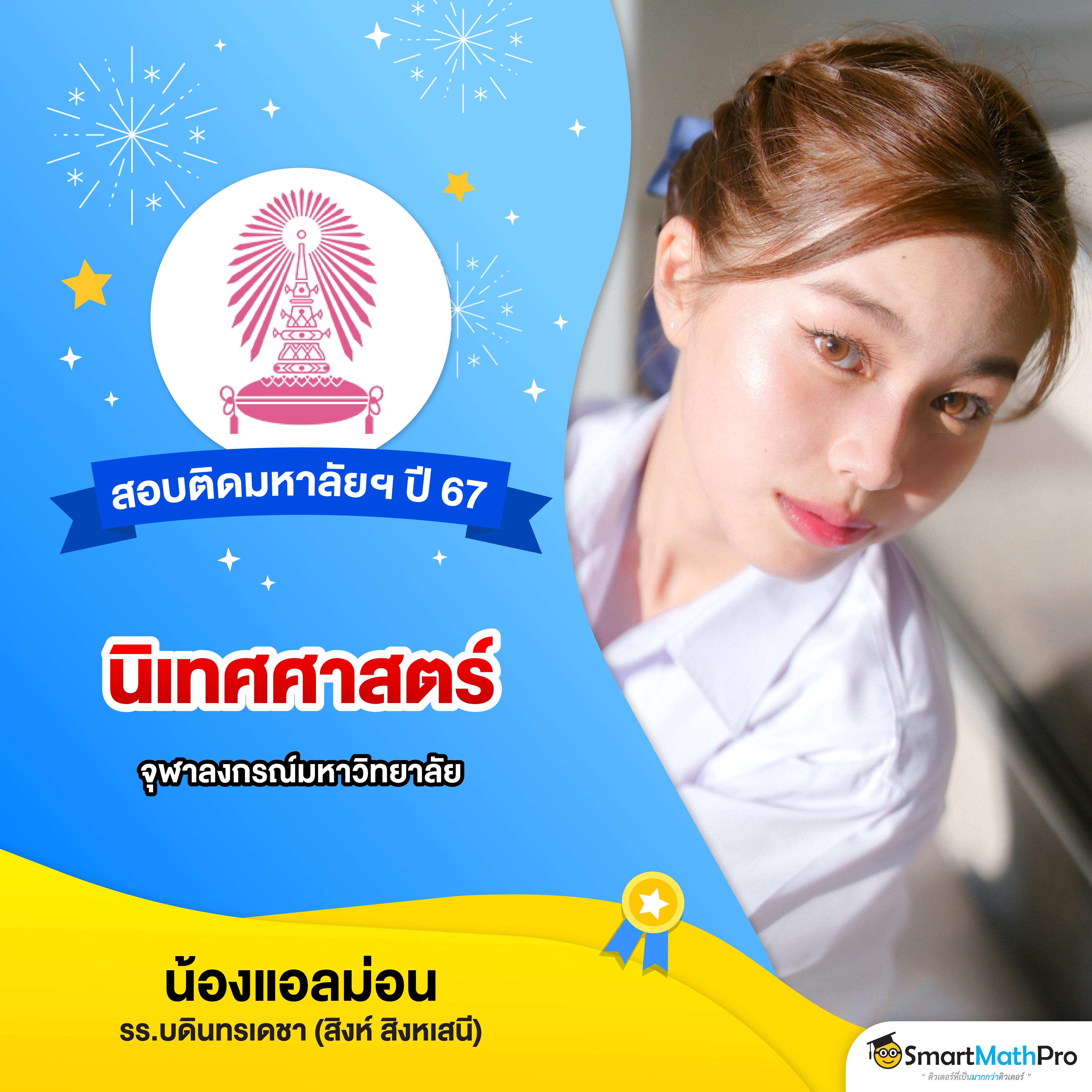 เดิมพันออนไลน์เต็มรูปแบบกับ เว็บออมสิน168 อัปเดตล่าสุดปี 2024