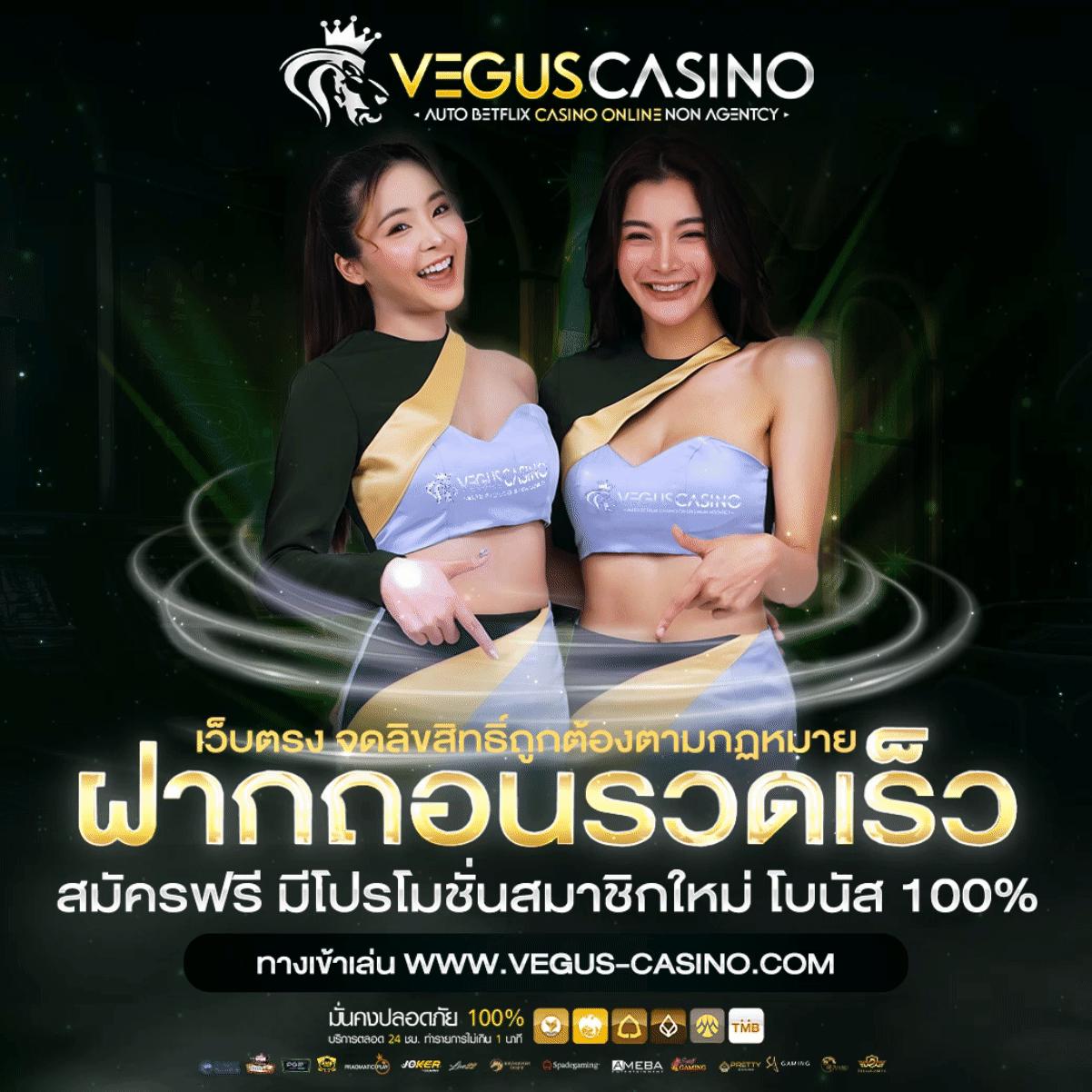 เดอะสกอร์ คาสิโนออนไลน์ครบวงจร สมัครง่าย ทดลองเล่นฟรี | ยุคใหม่แห่งความสนุก