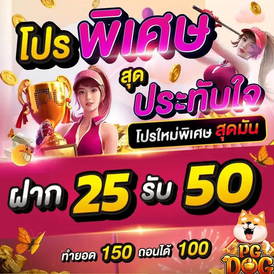 เติมเต็มความสนุกที่ wing1688 plus เว็บตรง เล่นง่าย ได้เงินจริง