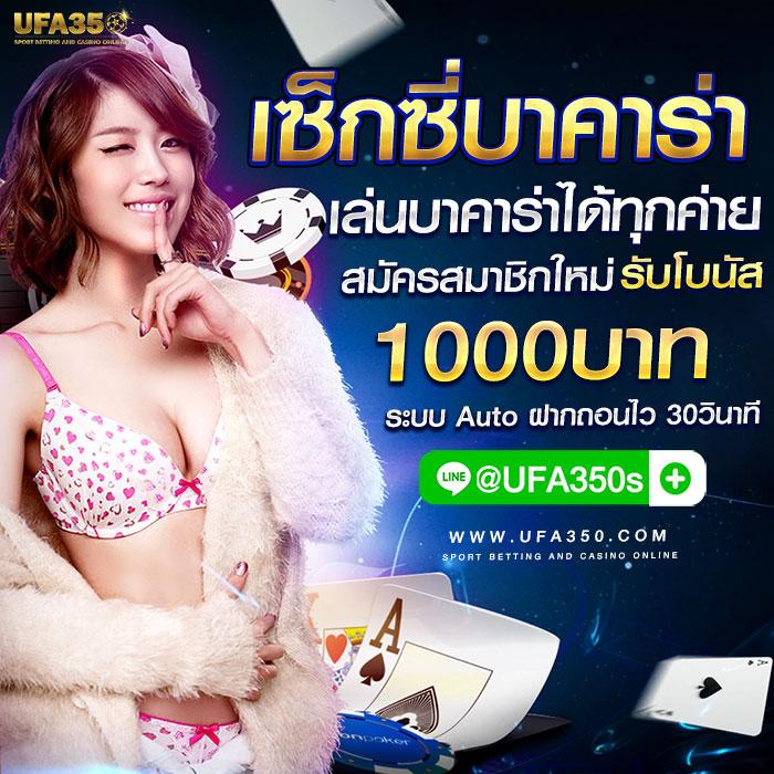 เบ ท ฟิก 1112 เว็บพนันครบวงจรเกมชั้นนำลุ้นรวยง่ายสุดฮิตในไทย