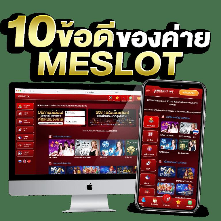 เบ ท ฟิก 68 คาสิโนออนไลน์ เว็บตรง ระบบทันสมัย รวดเร็ว ฝาก-ถอนง่าย