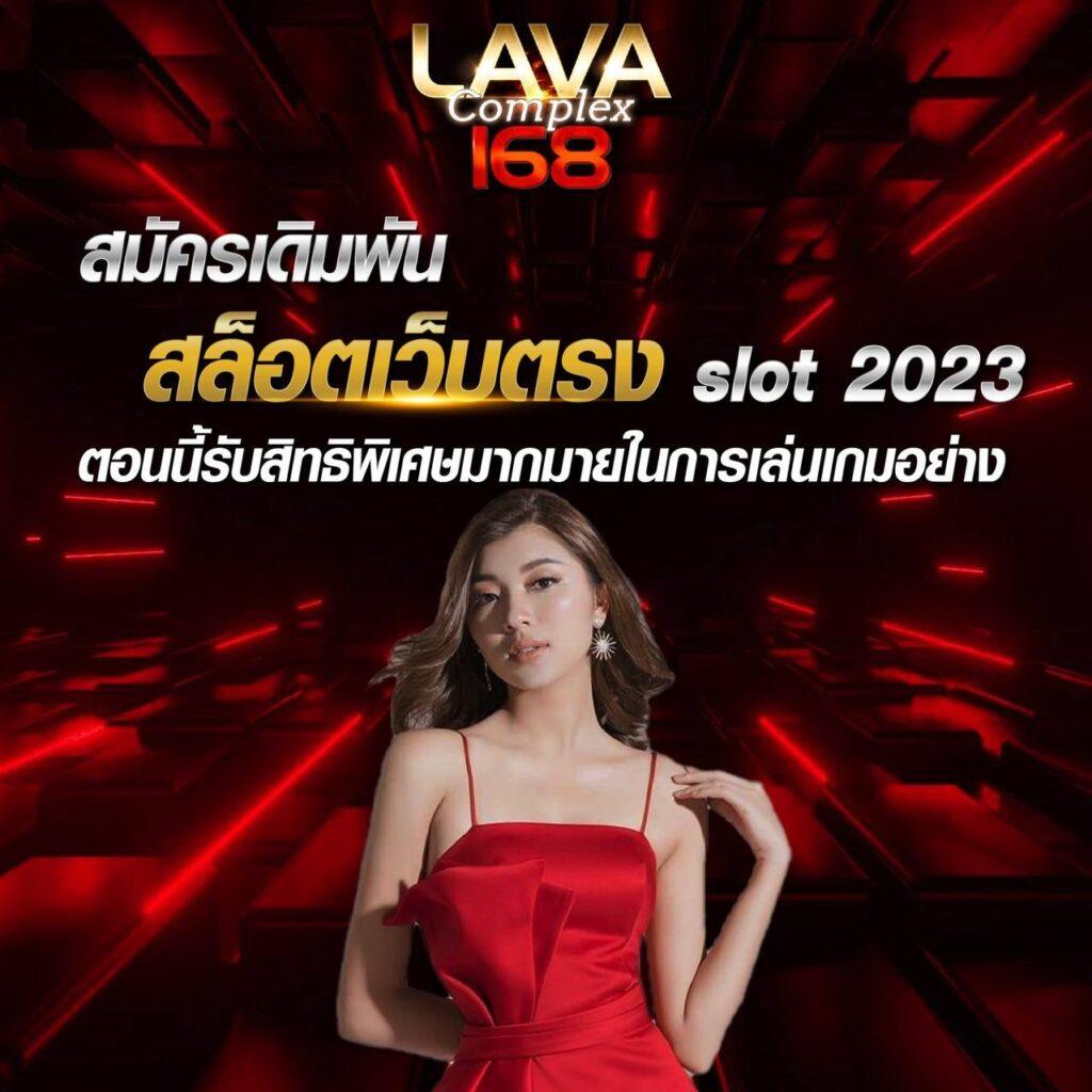 เบ ท ฟิก 86 คาสิโนออนไลน์ เว็บตรง การันตีความปลอดภัยอันดับ 1
