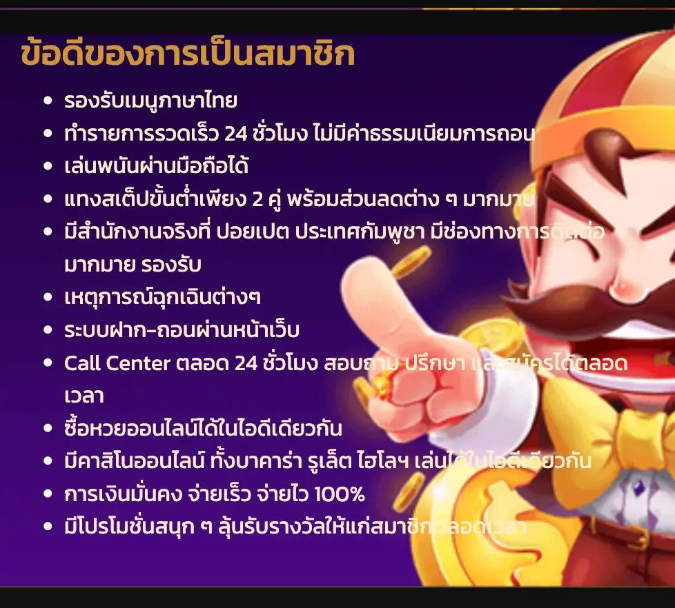 เบ ท ฟิก 91 คาสิโนออนไลน์ครบวงจร ระบบทันสมัย ทดลองเล่นฟรีได้แล้ววันนี้