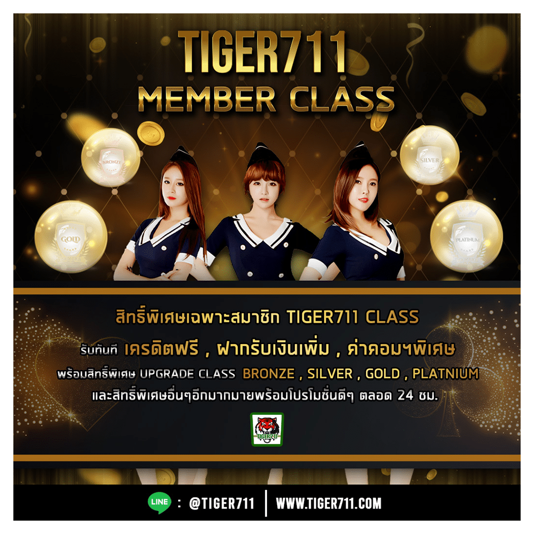 เบ ท ฟิก คาสิโน ยอดนิยม ระบบใหม่ล่าสุด เดิมพันง่าย จ่ายจริง