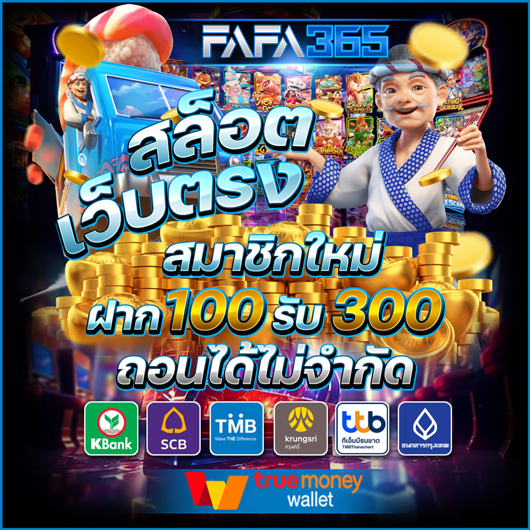 เบ ท ฟิก สล็อต คาสิโนครบวงจร ระบบปลอดภัย จ่ายจริงสล็อตออนไลน์แบรนด์ดัง