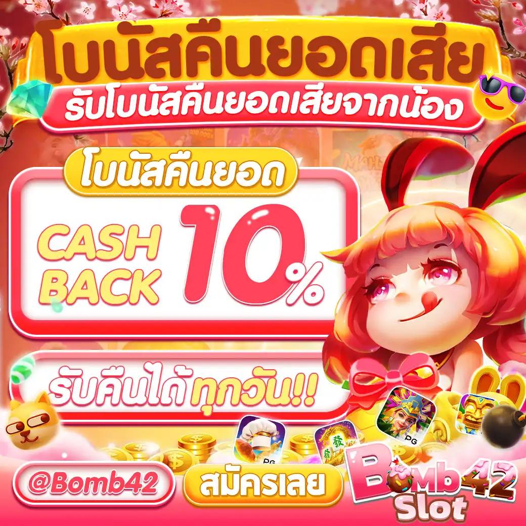 เบท365 แพลตฟอร์มคาสิโนออนไลน์ใหม่ล่าสุด รวมเกมสล็อตสุดปัง