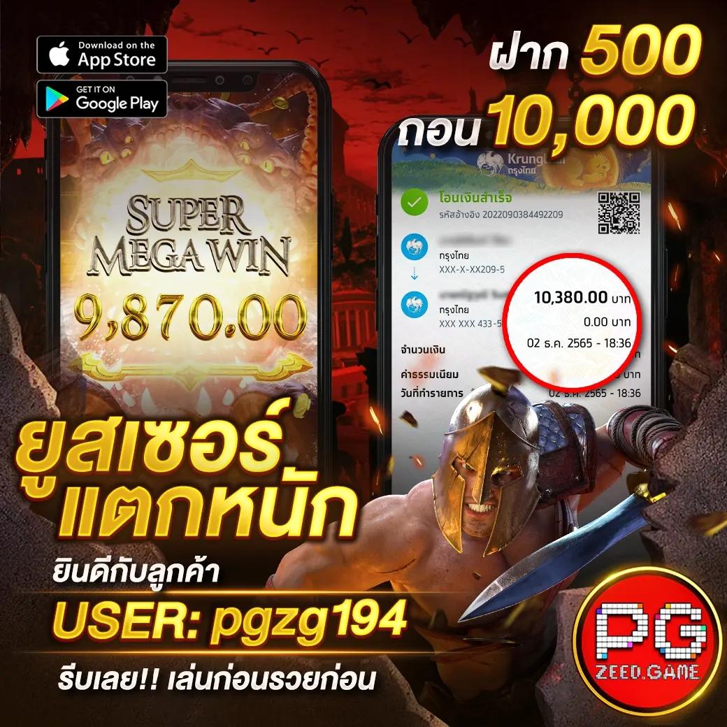 เบทฟิก1188 เว็บตรงอันดับหนึ่ง ระบบฝากถอนอัตโนมัติทันใจในไทย