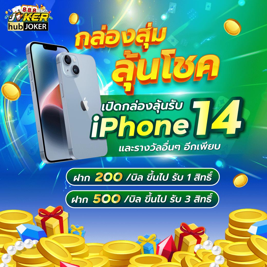 เบทฟิก168 แพลตฟอร์มเกมทันสมัย มอบประสบการณ์เล่นพนันยอดเยี่ยม