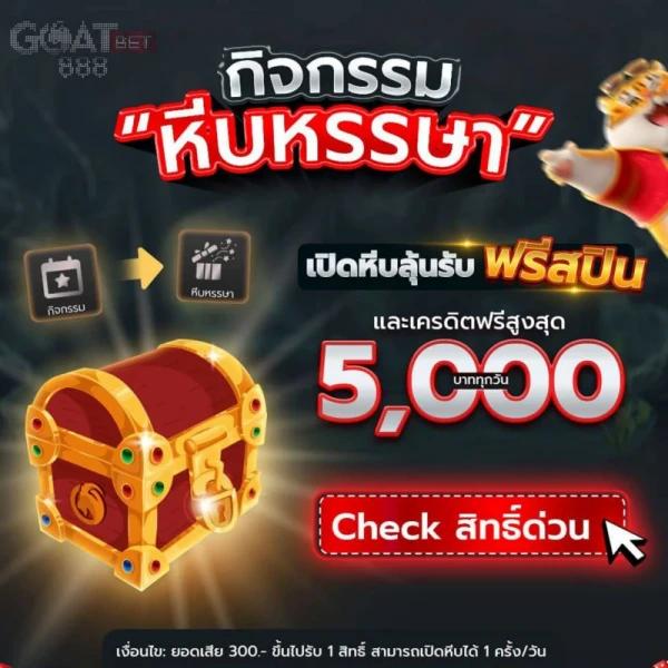 เบทฟิก285 แพลตฟอร์มคาสิโนสด คาสิโนสล็อตออนไลน์ มีโปรโมชั่นสุดคุ้ม