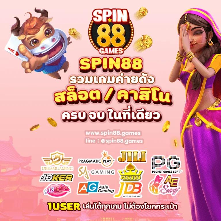 เบทฟิก365 เว็บคาสิโนออนไลน์ครบครัน เดิมพันง่าย สนุกเต็มที่ปี 2024