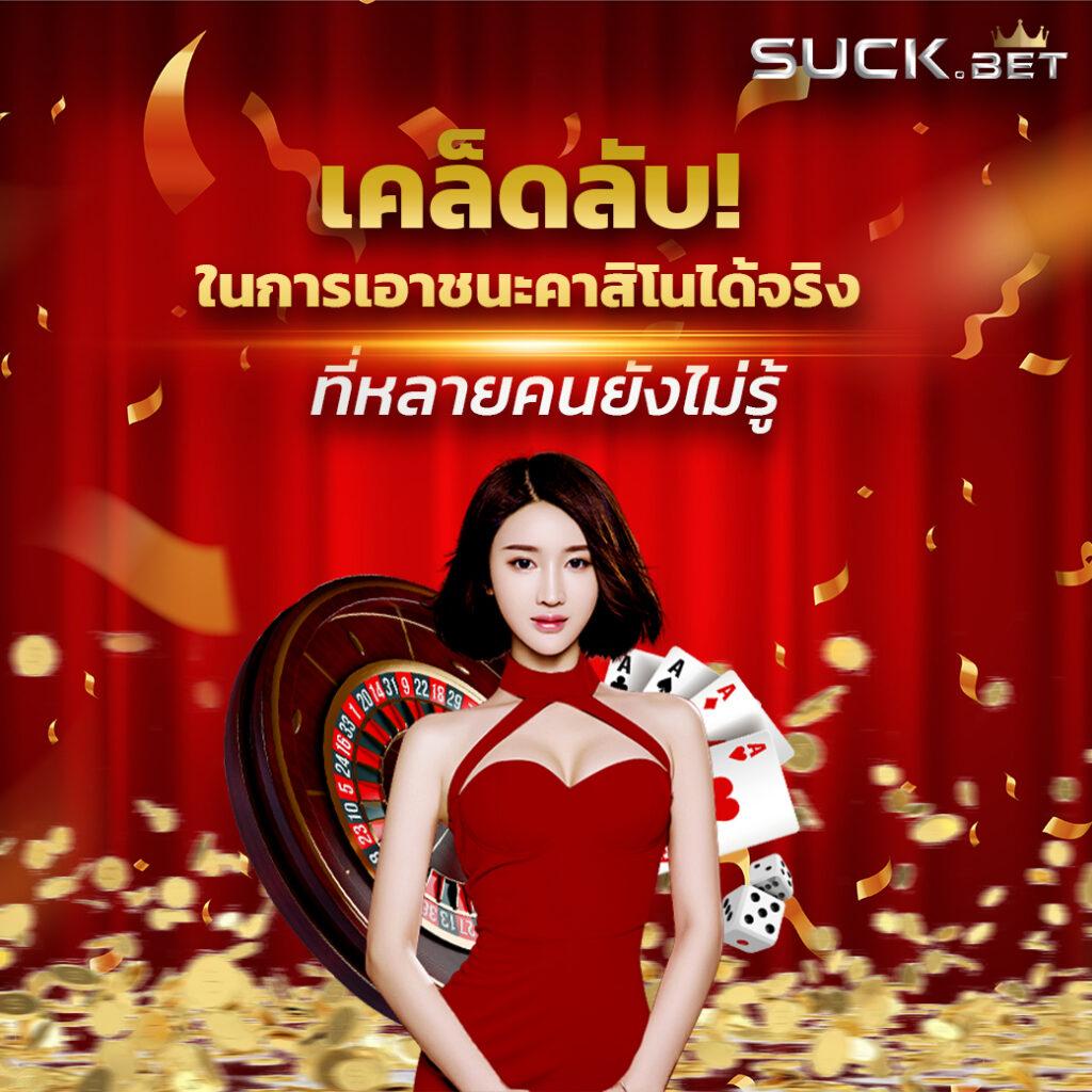 เบทฟิก6789 คาสิโนอันดับหนึ่ง รวมเกมใหม่ล่าสุดเพื่อความสนุกไร้ขีดจำกัด