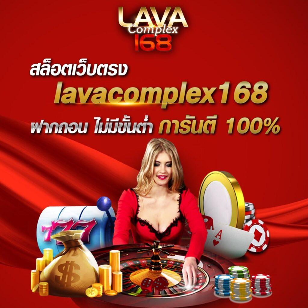 เบทฟิก678 คาสิโนครบครัน ระบบทันสมัย สมัครง่าย รับโบนัสกระจาย