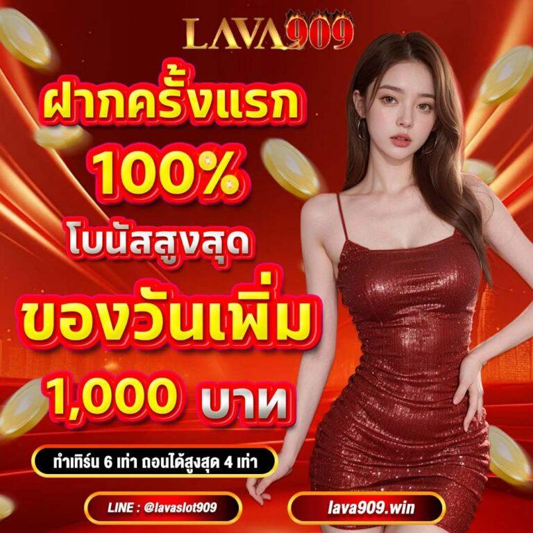 เบทฟิก สล็อต เว็บเดิมพันเกมดัง ฝากถอนออโต้ เล่นง่ายปลอดภัย