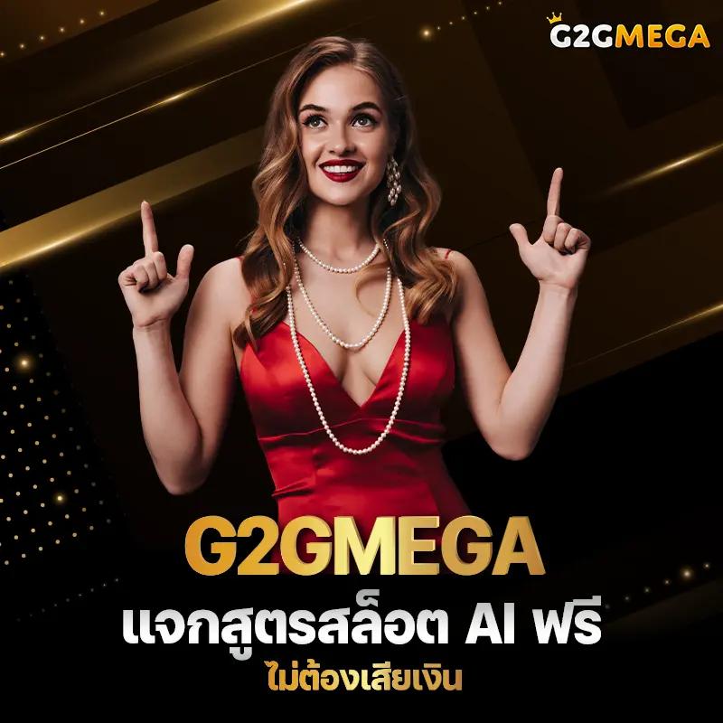 เบทฟิกดีซี ศูนย์รวมความสนุก พร้อมโปรโมชั่นสุดฮิตที่ดีที่สุด