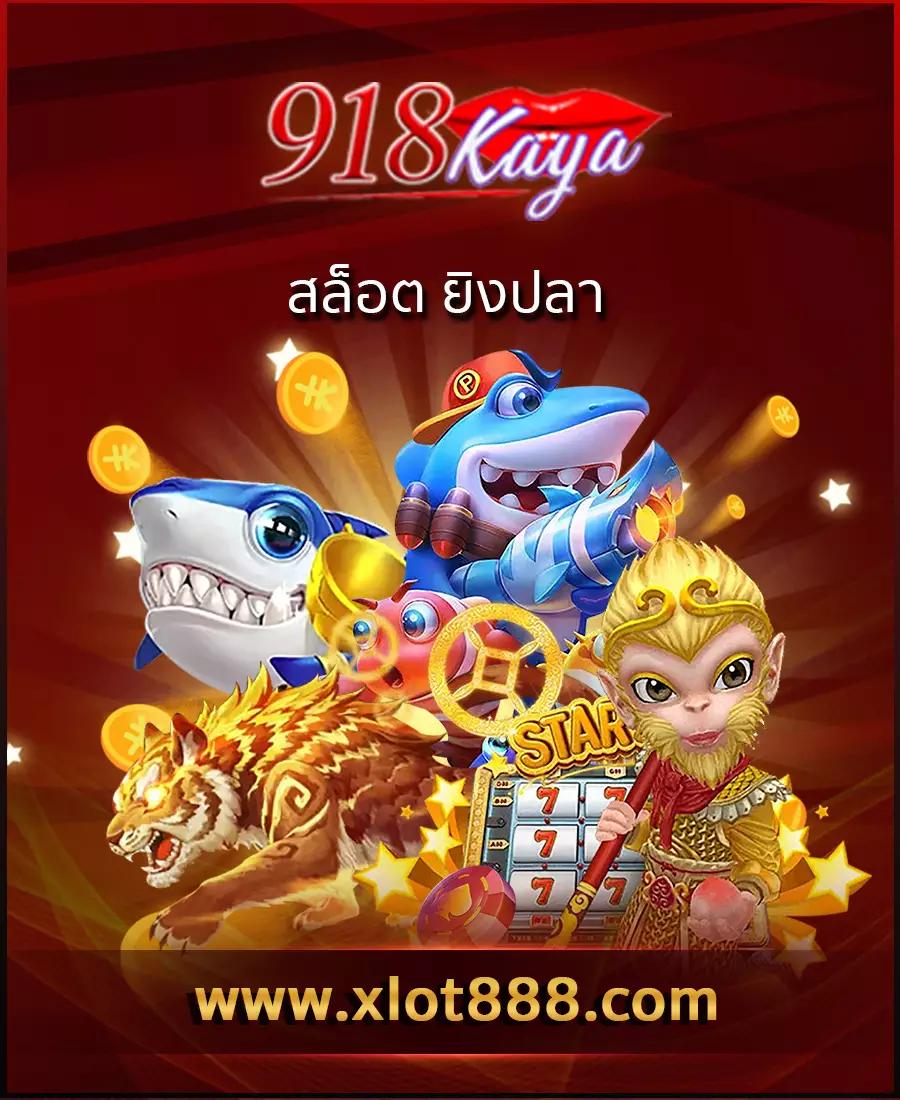 เบทฟิกวีไอพี เว็บตรงเดิมพันใหม่ล่าสุด มั่นใจได้ทุกเกม