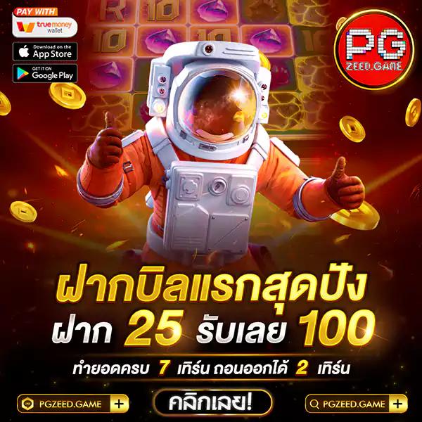 เป็ดสุ่มเลขที่ เว็บคาสิโนออนไลน์ยอดนิยม เล่นง่าย จ่ายจริง 2024