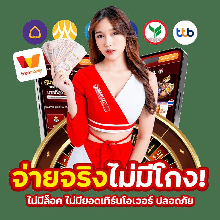 เพลิดเพลินกับ 888บอลสด แหล่งเดิมพันบอลออนไลน์อันดับ 1 ของไทย