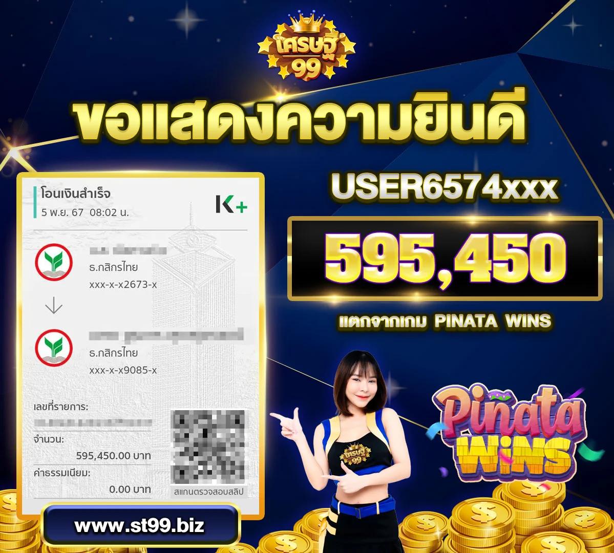 เมก้า333 คาสิโนออนไลน์ครบวงจร มาตรฐานระดับสากล เล่นง่าย ได้เงินจริง