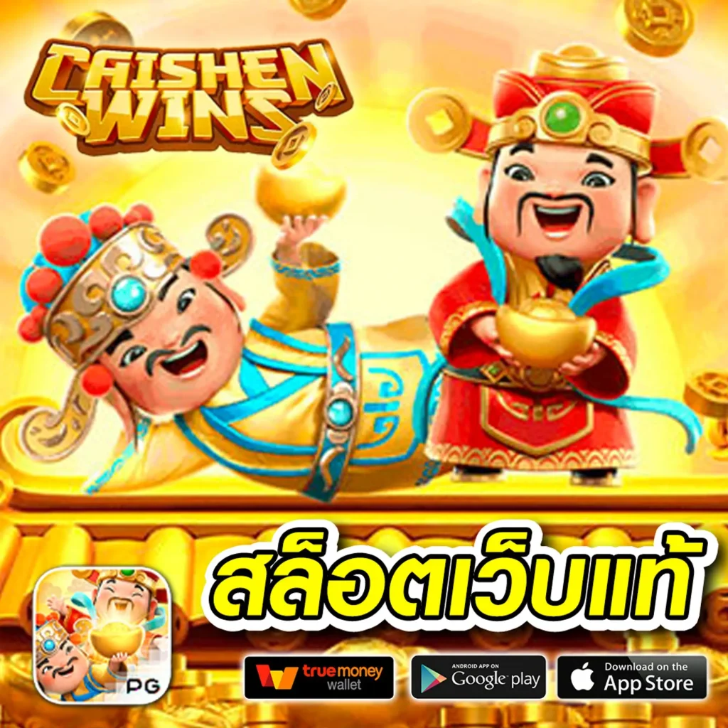 เมก้าสล็อต เว็บเดิมพันสล็อตยอดนิยม เล่นง่าย จ่ายจริง 2024