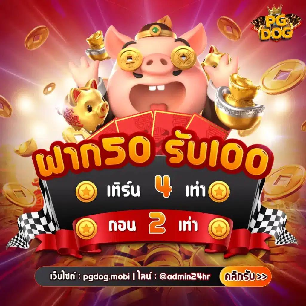 เรwantbet ค้นพบความสนุกแห่งการเดิมพันอันดับหนึ่งในไทย