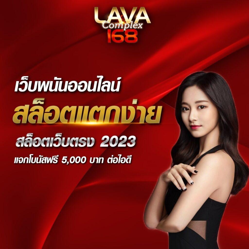 เรตบอล เว็บคาสิโนออนไลน์อันดับหนึ่ง ตอบโจทย์การเดิมพันทันสมัย