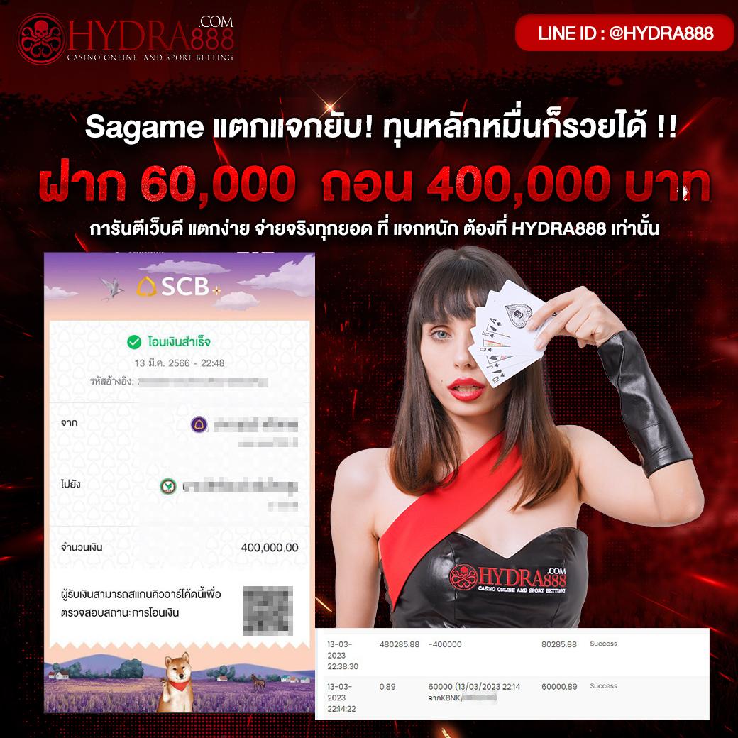 เรตบอลวันนี้ เว็บเดิมพันออนไลน์อันดับหนึ่ง ไม่มีขั้นต่ำ