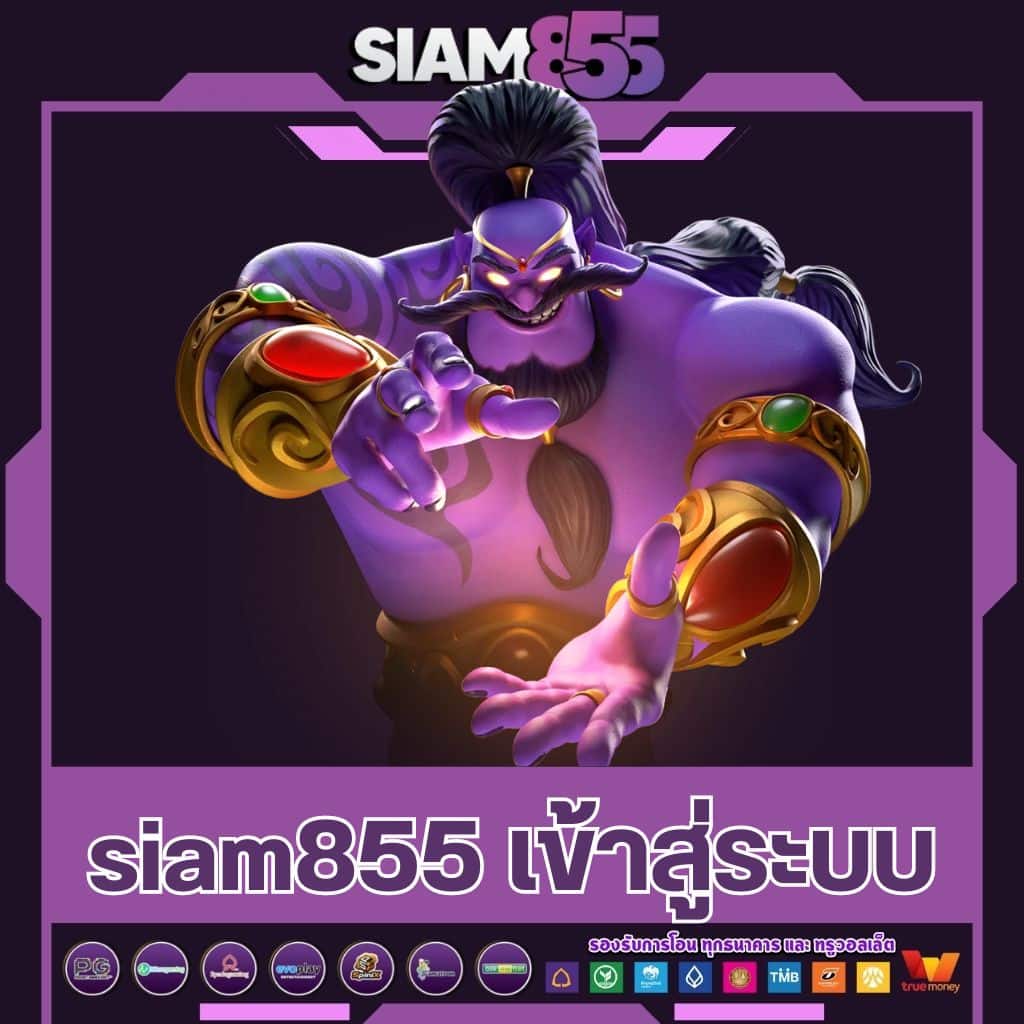 เลขลับเฉพาะวงใน เว็บคาสิโนออนไลน์สุดมันส์ สมัครง่าย ระบบเร็วทันใจ