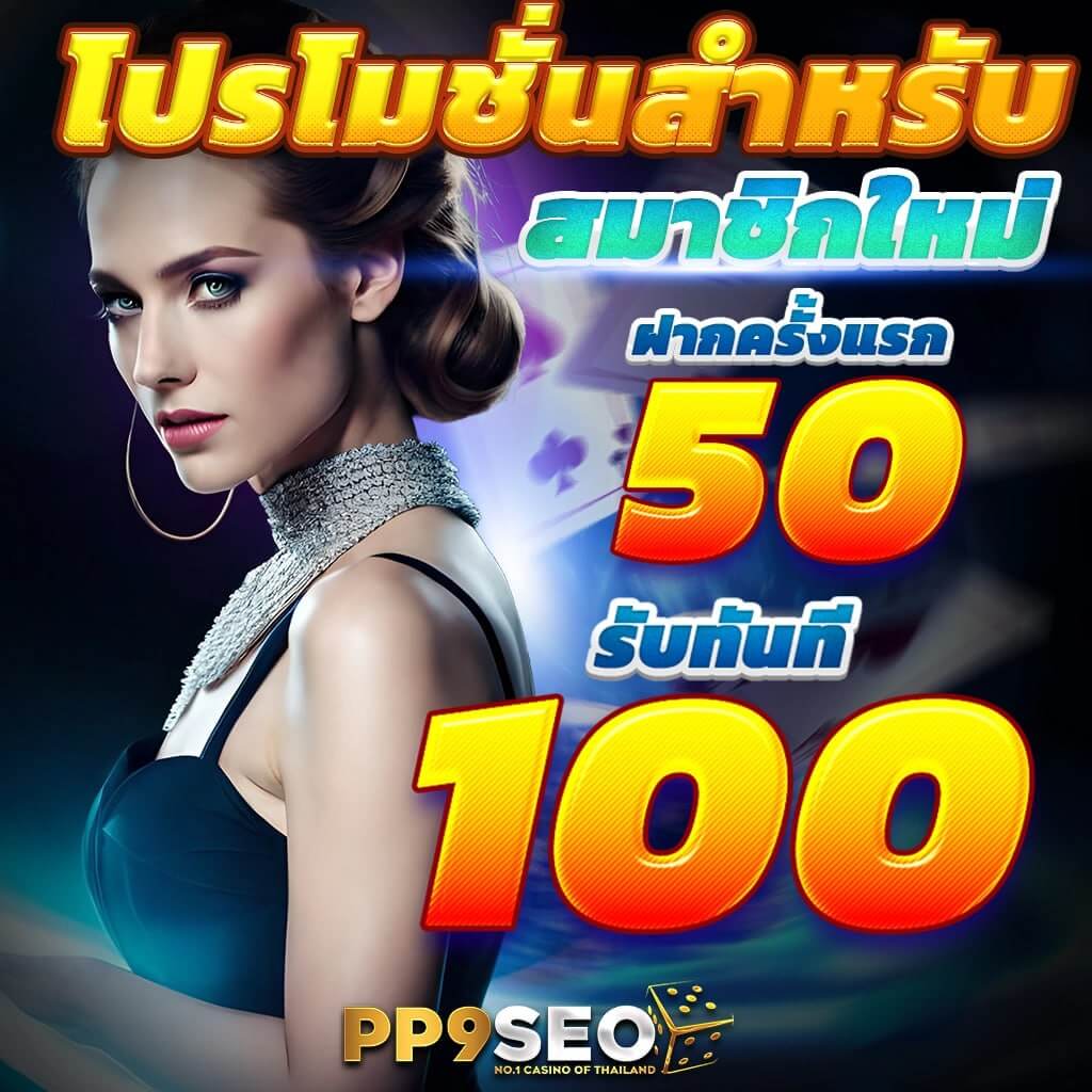 เล่น PG Joker VIP ค่ายเกมยอดนิยม มาตรฐานใหม่แห่งการเดิมพัน