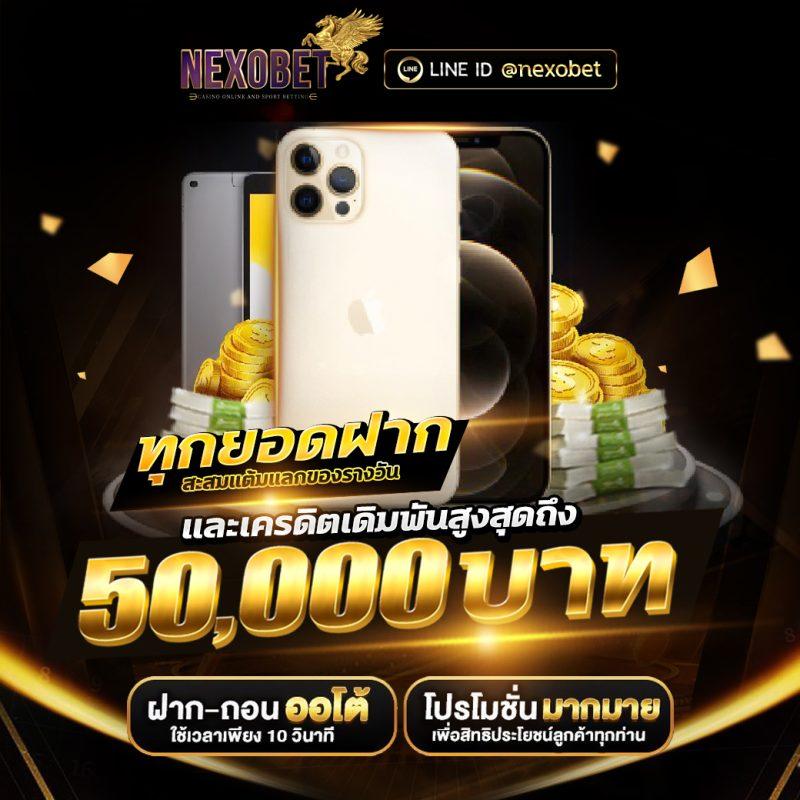 เล่น PG Slot Auto 888 เกมสุดฮิต โบนัสแตกง่าย สมัครเลย